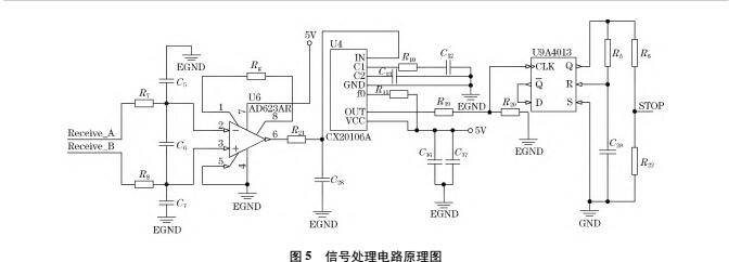 差壓7.jpg