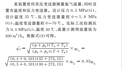 差壓6.jpg