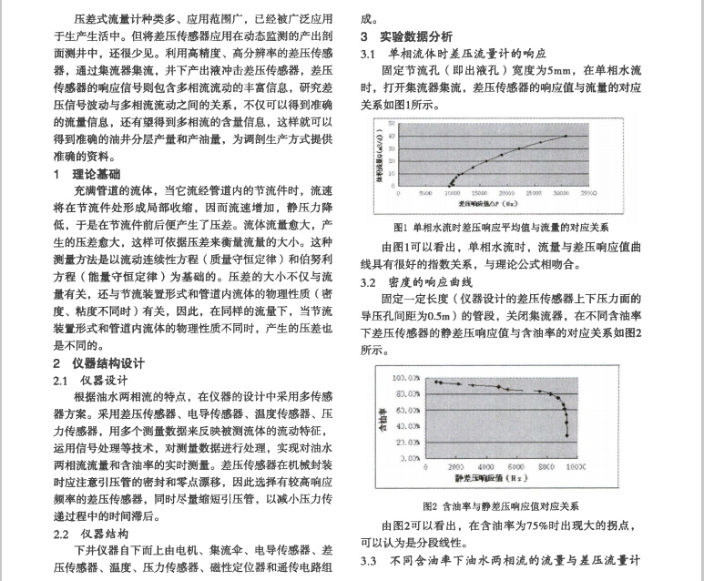 不同1.jpg