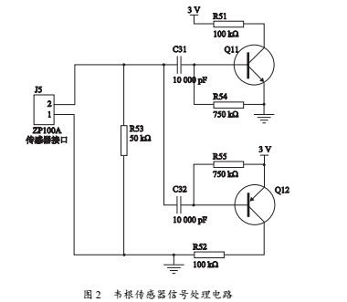 系統(tǒng)2.jpg