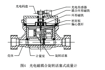 光電3.jpg