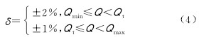 工業(yè)高壓渦輪流量計(jì)用計(jì)算機(jī)在高壓長(zhǎng)輸管道領(lǐng)