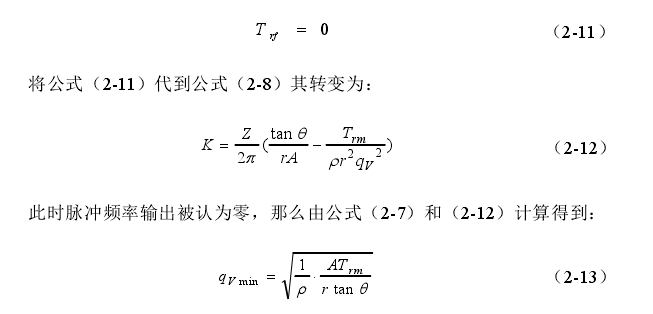 計算公式