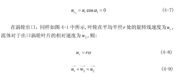 計算公式