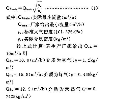 計算公式