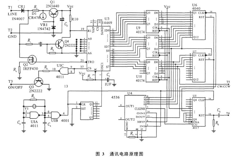 圖 3 　通訊電路原理圖