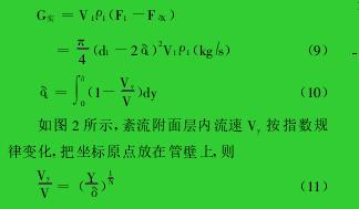 計算公式