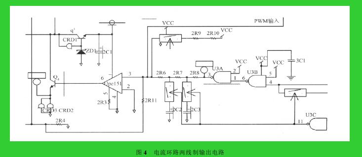 圖 4 電流環(huán)路兩線制輸出電路