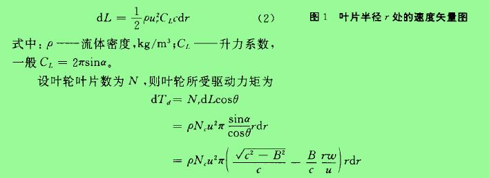 計(jì)算公式