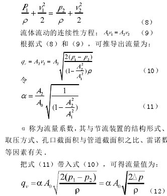 金屬浮子流量計,金屬管浮子流量計,金屬轉(zhuǎn)子流量計