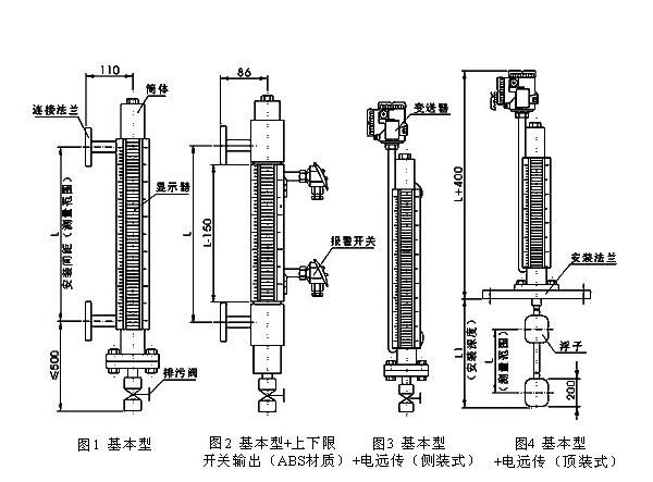 磁翻板液位計電伴熱帶的安裝及其注意事項：