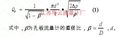 計算公式