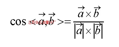 計算公式