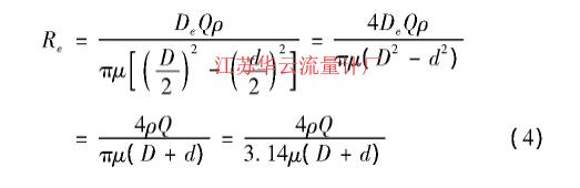 計(jì)算公式