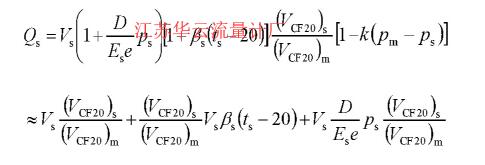 計(jì)算公式