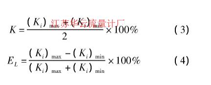 計(jì)算公式