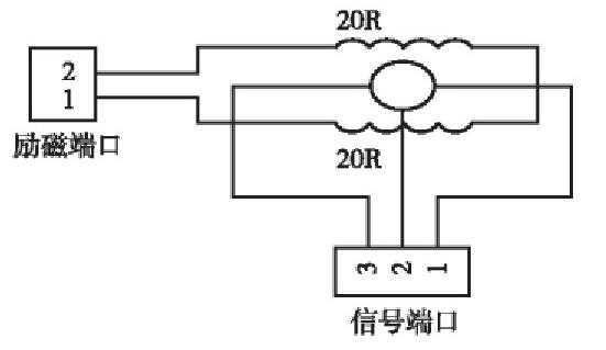 圖3 電磁流量計(jì)電氣部分[1]