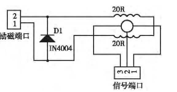 圖4 電磁流量計(jì)電氣部分[1]